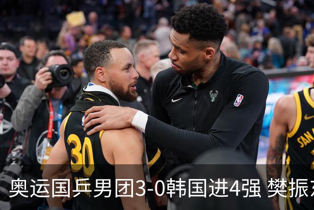 奥运国乒男团3-0韩国进4强 樊振东王楚钦各丢1局